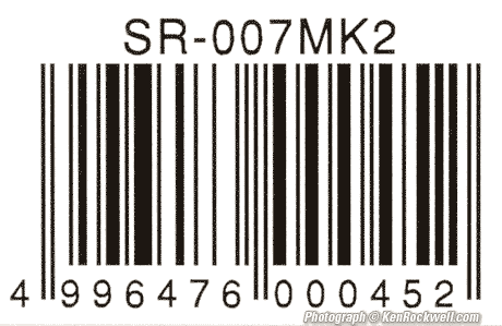 STAX SR-007MK2 SKU and UPC Code